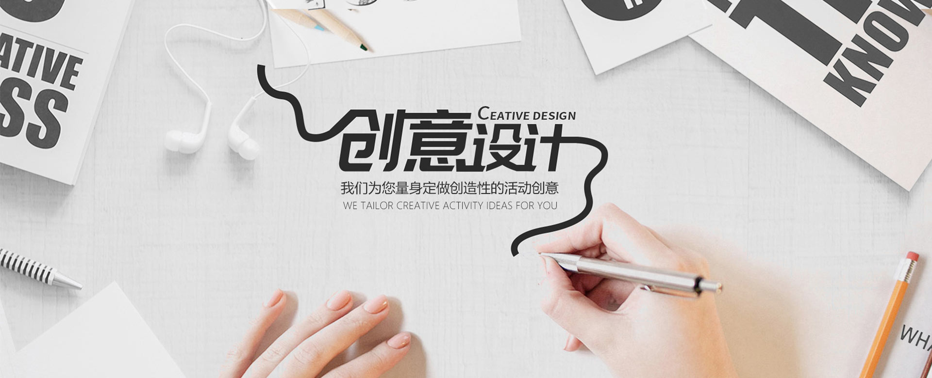 山東地區(qū)最具活力的活動(dòng)策劃踐行者，和者共贏(yíng)，器者重義